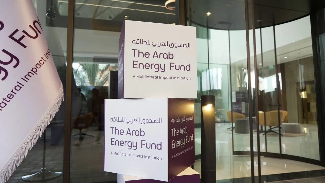 129 مليون دولار أرباح الصندوق العربي للطاقة خلال السداسي الأول من 2025
