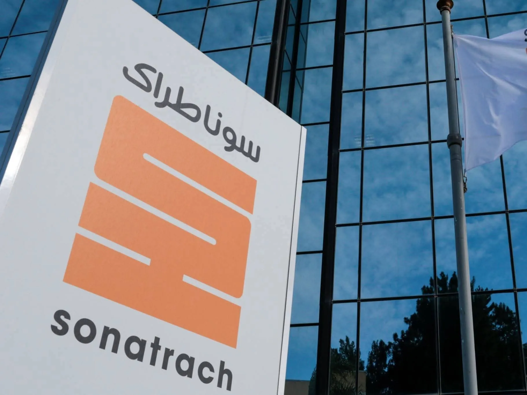 التوقيع على مذكرة تفاهم بين سوناطراك والمؤسسة الوطنية الكينية للبترول