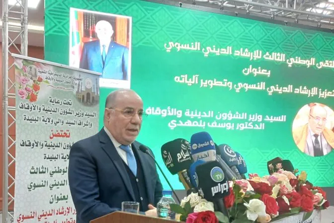 الإرشاد النسوي عنصر فاعل في حماية الوحدة الوطنية