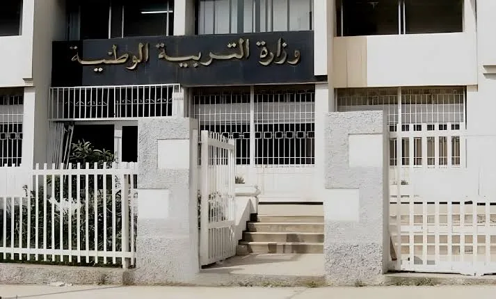 وزارة التربية: اتفاقيات جديدة تمنح الأسرة التربوية عدة مزايا تأمينية
