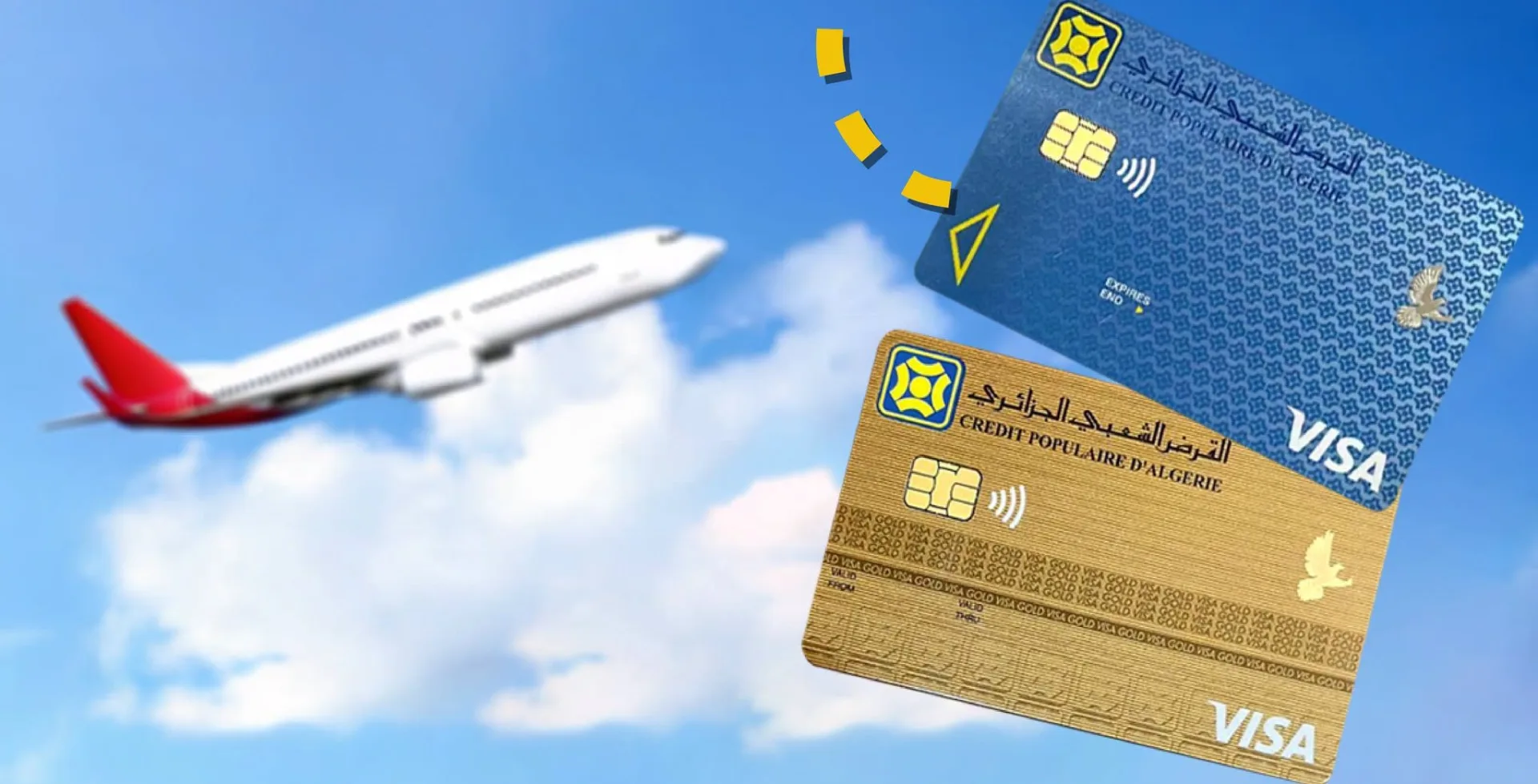 القرض الشعبي الجزائري يطلق بطاقة فيزا المخصصة لحق الصرف للمسافرين