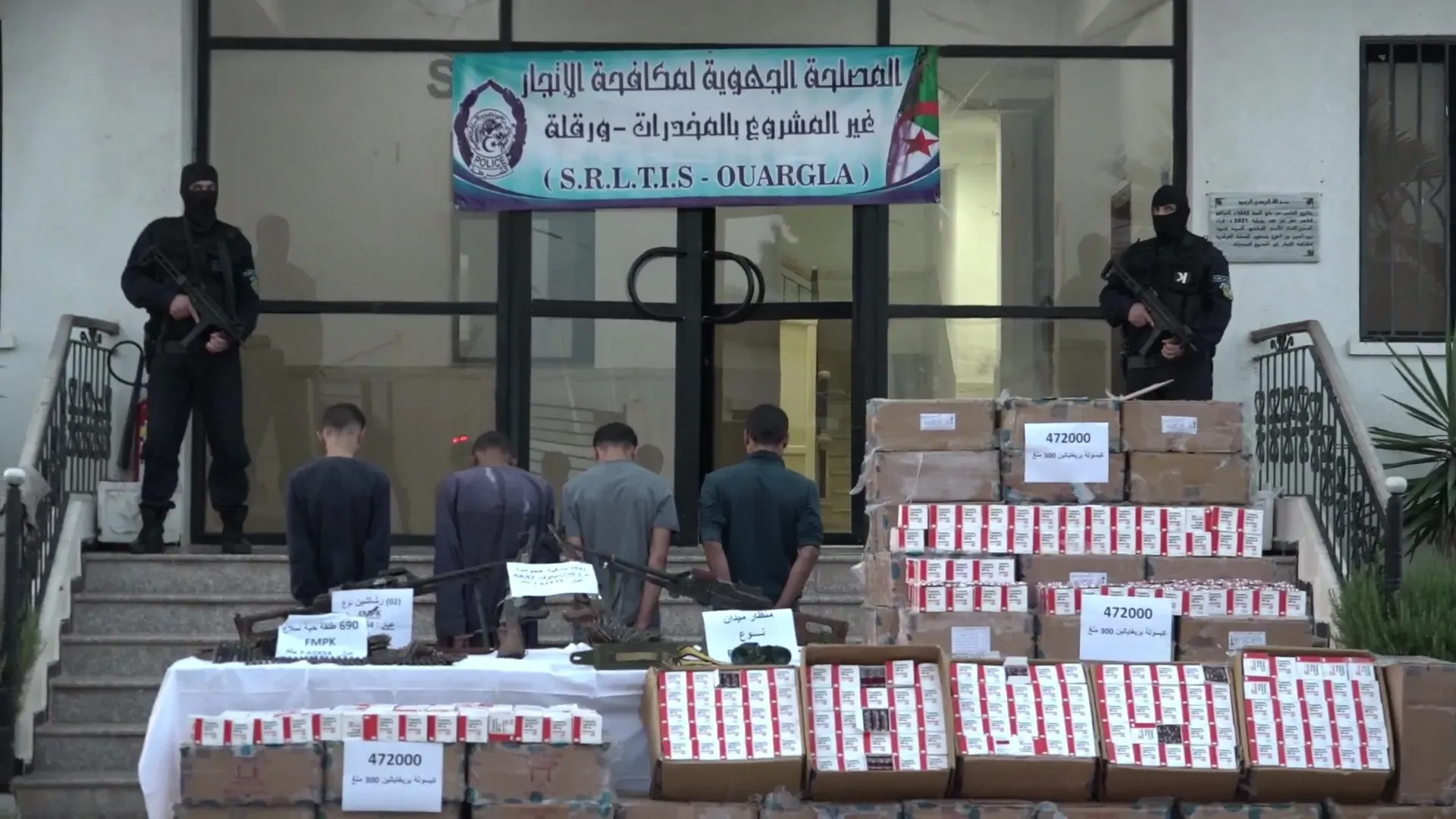تفكيك شبكة مخدرات وحجز  وأسلحة حربية بورقلة