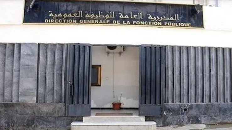الوظيف العمومي: توضيح جديد بخصوص التغيب يوم الخميس