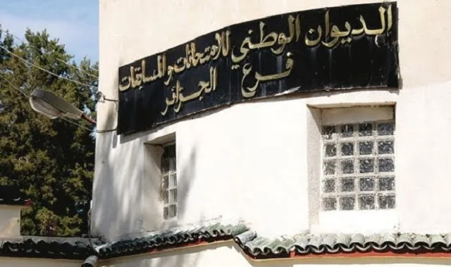 تصحيح امتحانات البكالوريا..ديوان الامتحانات والمسابقات يحذر
