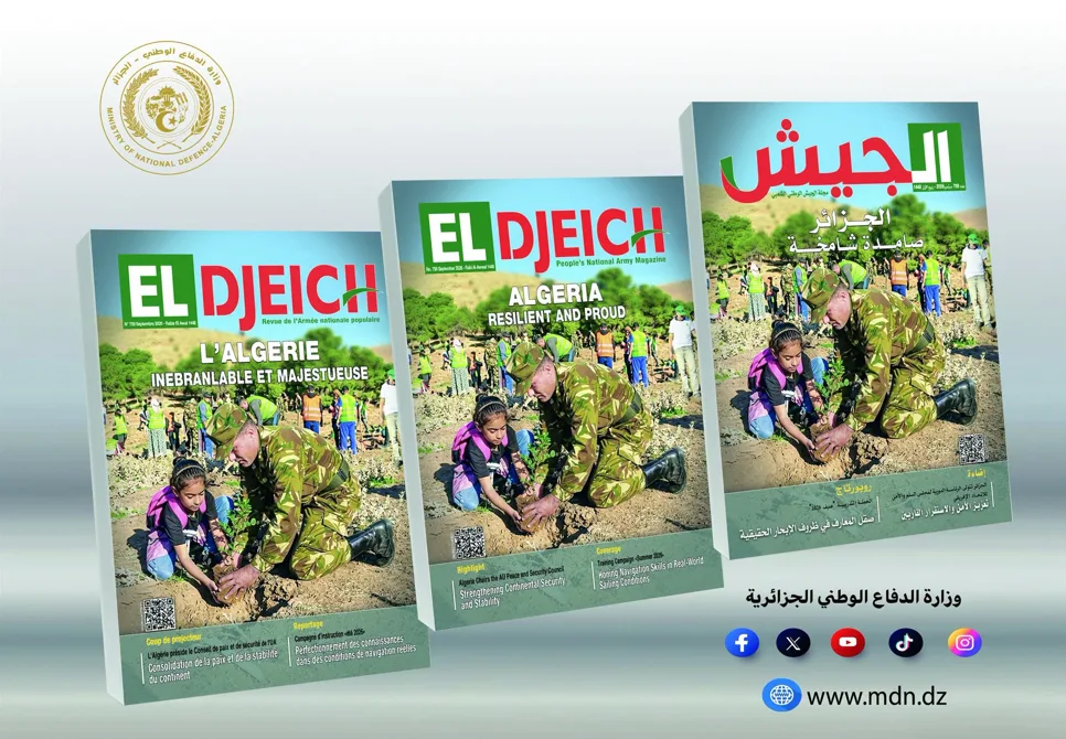 مجلة الجيش: التلاحم الوطني يتجسد في مواجهة المحن ويصون استقرار البلاد