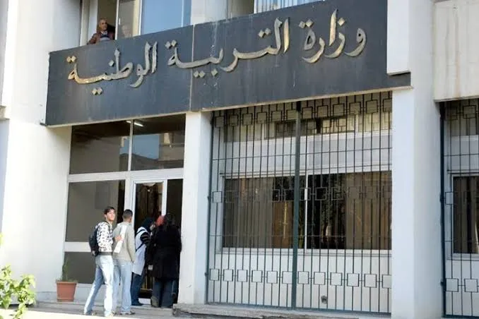 هذه هي مواعيد التسجيل لامتحانات “البيام” و”الباك”