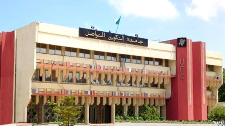 جامعة التكوين المتواصل: انطلاق الدروس عبر الأرضيات التعليمية