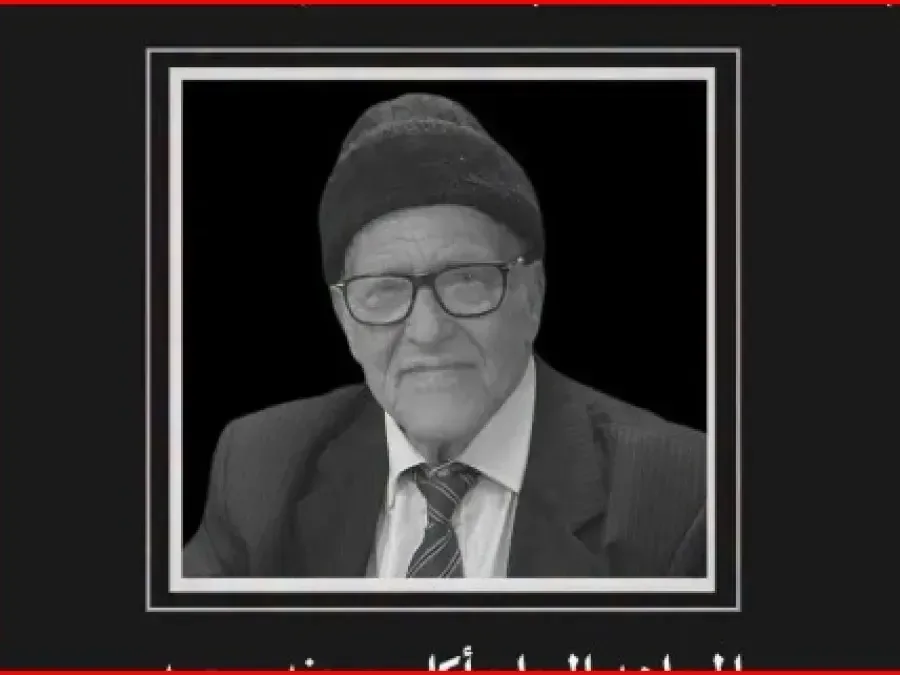 تاشريفت يعزي في وفاة المجاهد أكلي محند سعيد نجل العقيد أكلي مقران