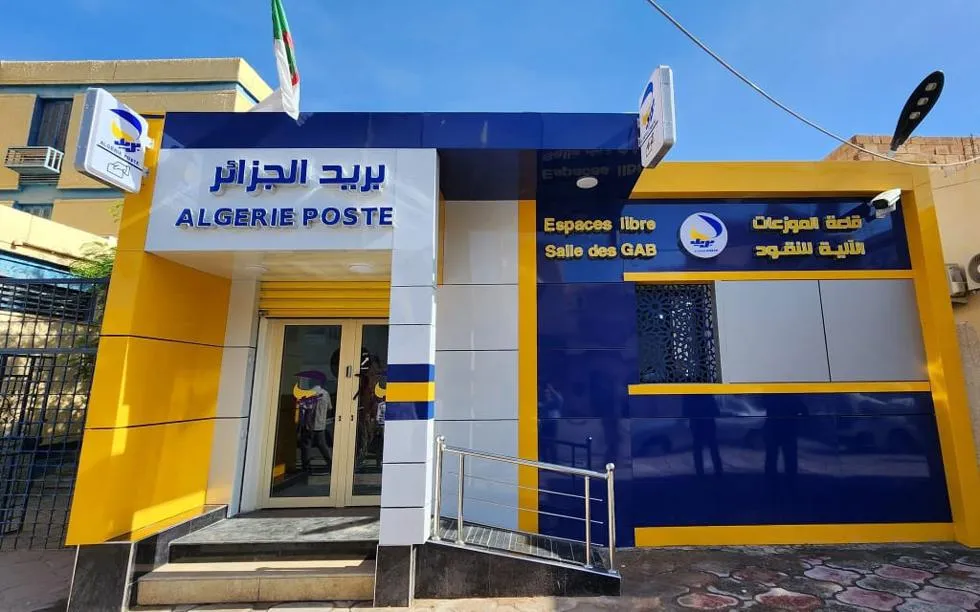 بريد الجزائر يعلن نتائج المسابقة الوطنية للتوظيف الرقمي