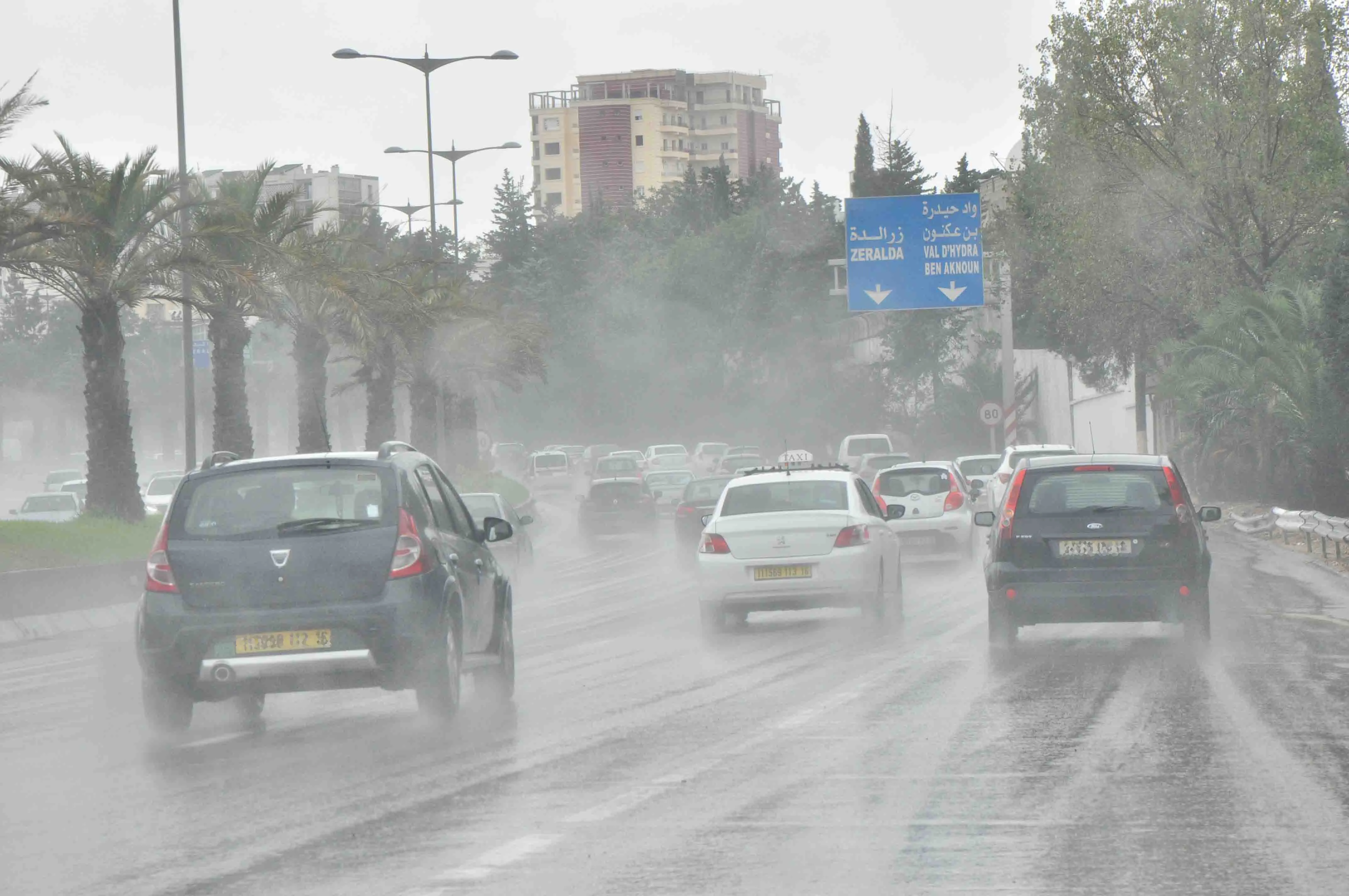 وزارة الداخلية تدعو إلى الحيطة والحذر