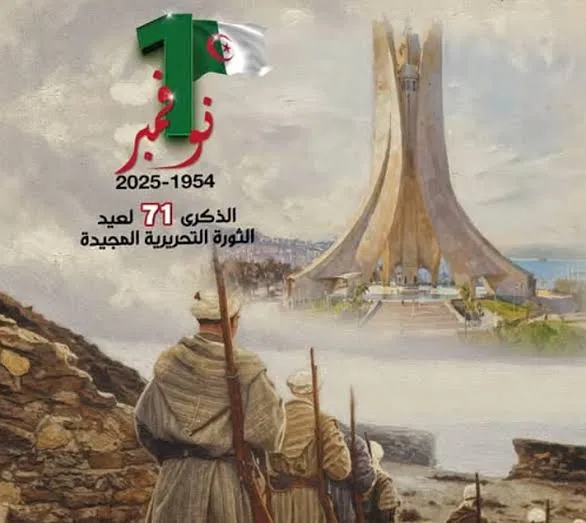 الكشف عن الشارة الرسمية للذكرى الـ71 لاندلاع الثورة التحريرية