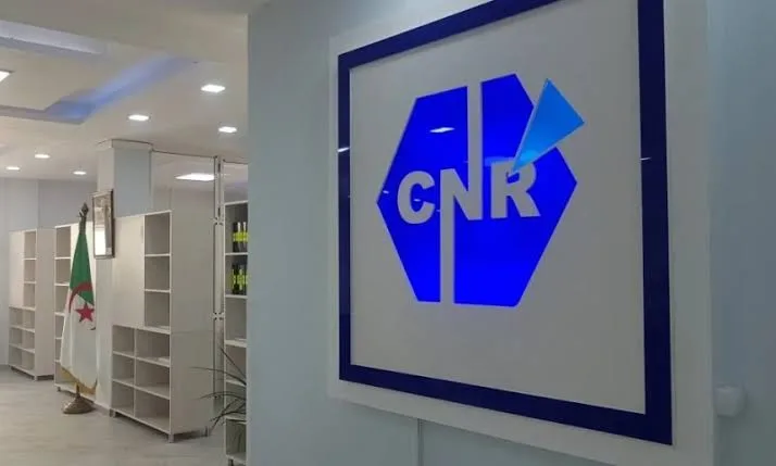 الصندوق الوطني للتقاعد يدعو المعنيين إلى تجديد وثائق الثبوتية