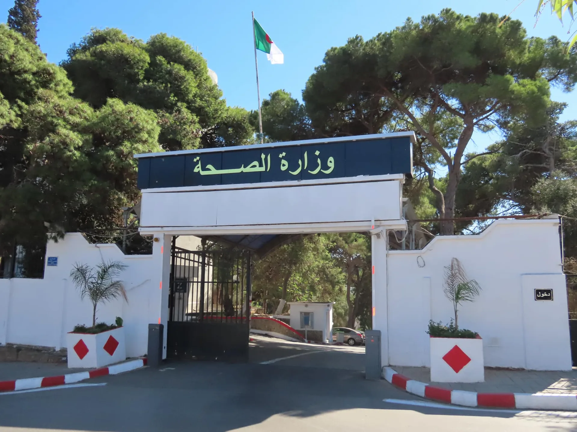 فتح أكثر من 24 ألف منصب عمل جديد في قطاع الصحة