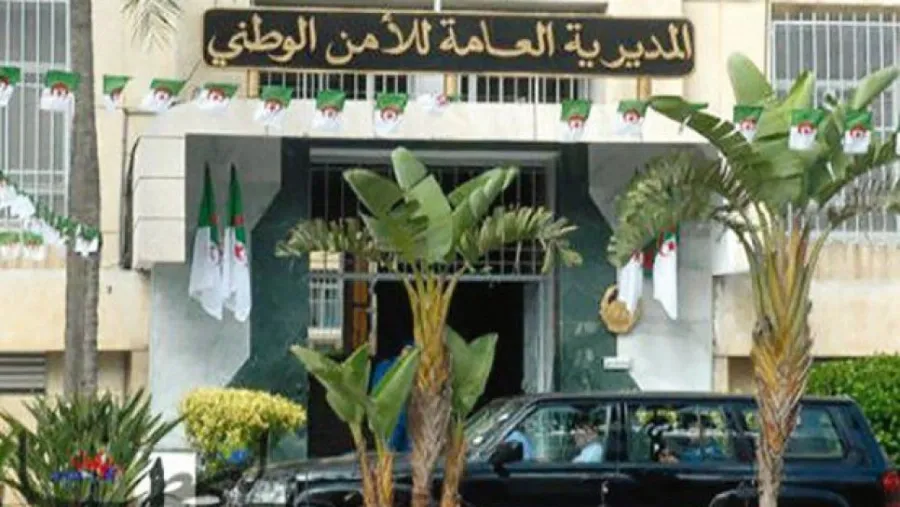 المديرية العامة للأمن الوطني تعلن عن فتح مسابقة توظيف