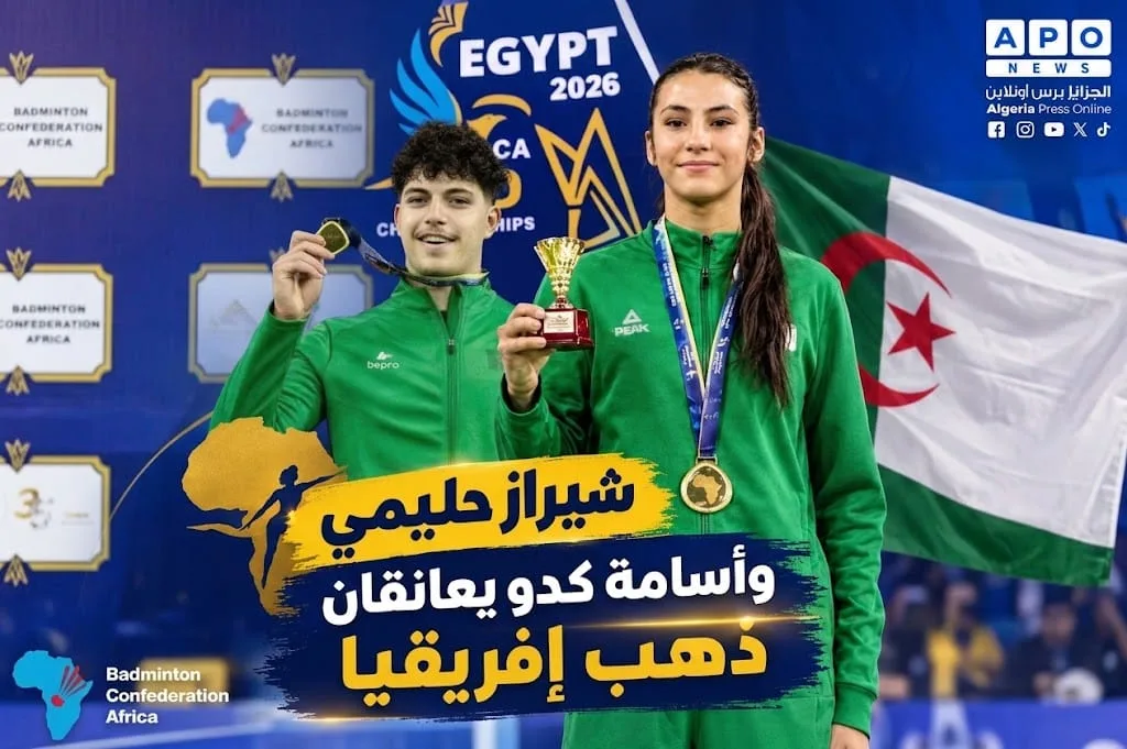 شيراز حليمي وأسامة كدو يعانقان ذهب إفريقيا