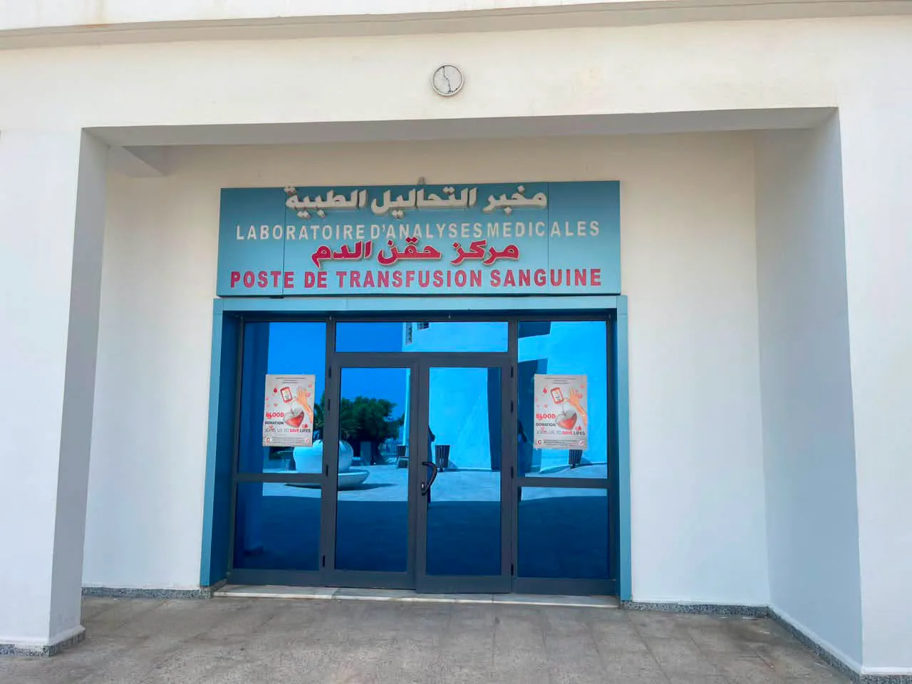 نداء عاجل من مستشفى الحروق بزرالدة للمواطنين للتبرع بالدم