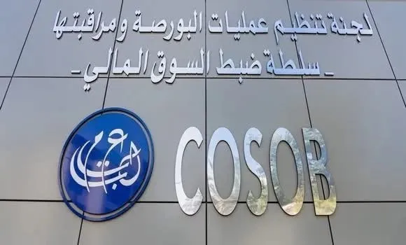 سحب صفة ماسك حسابات وحافظ سندات مؤهل من بنك "بي إن بي باريبا الجزائر"