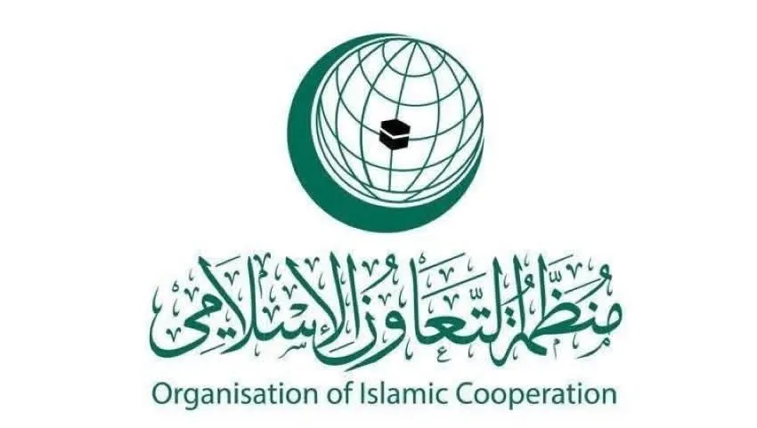 منظمة التعاون الإسلامي تدين جريمة إحراق مسجد بالضفة الغربية