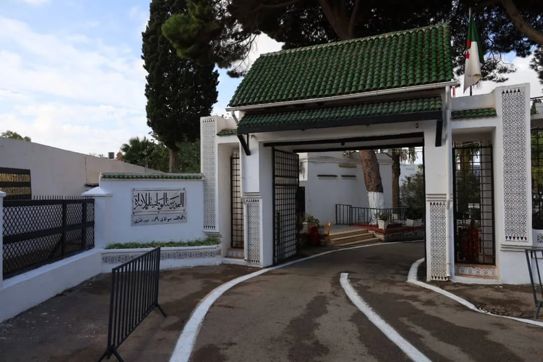 المدرسة الوطنية للإدارة تعلن نتائج مسابقة الالتحاق دورة 2026