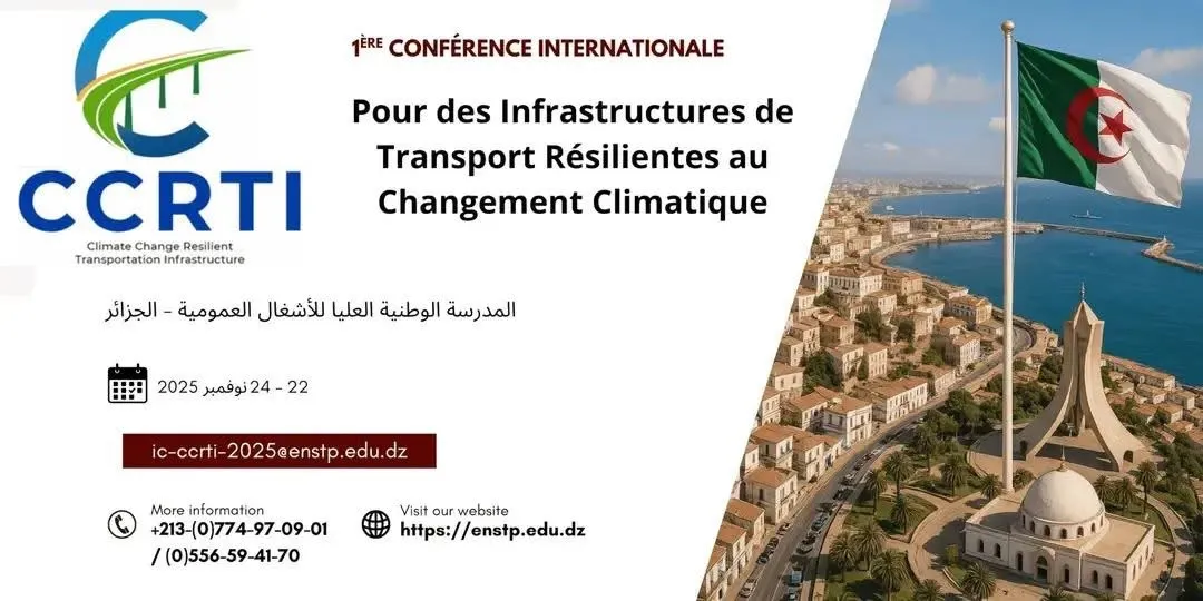 انعقاد المؤتمر الدولي الأول حول "البنية التحتية للنقل" بالجزائر