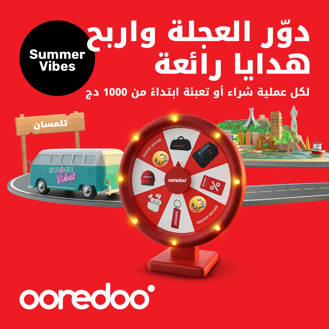 Ooredoo تطلق جولتها الصيفية التفاعلية  Summer Tour 2025