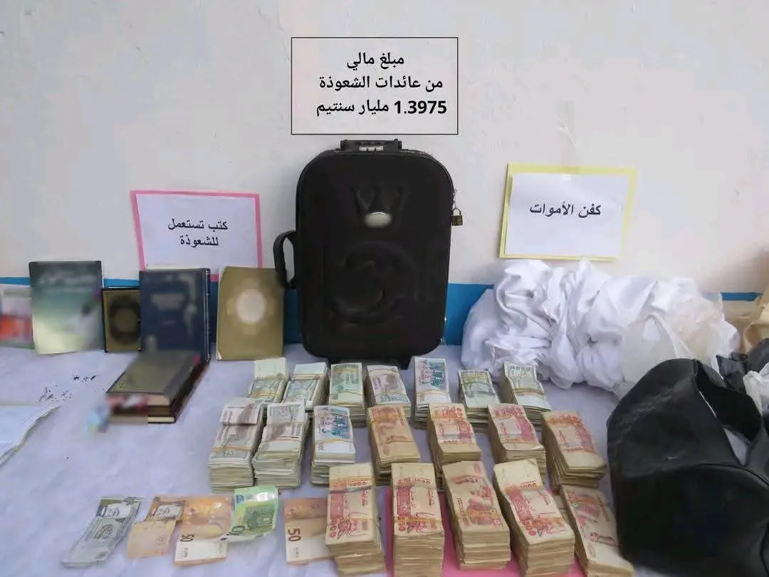 تستخدم أكفان الأموات وأتربة القبور..الإطاحة بأخطر مشعوذة في عين الدفلى