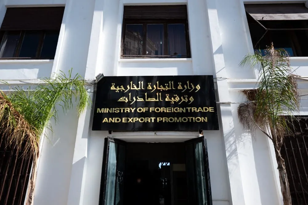 تعديل مواعيد استقبال المتعاملين الاقتصاديين في وزارة التجارة