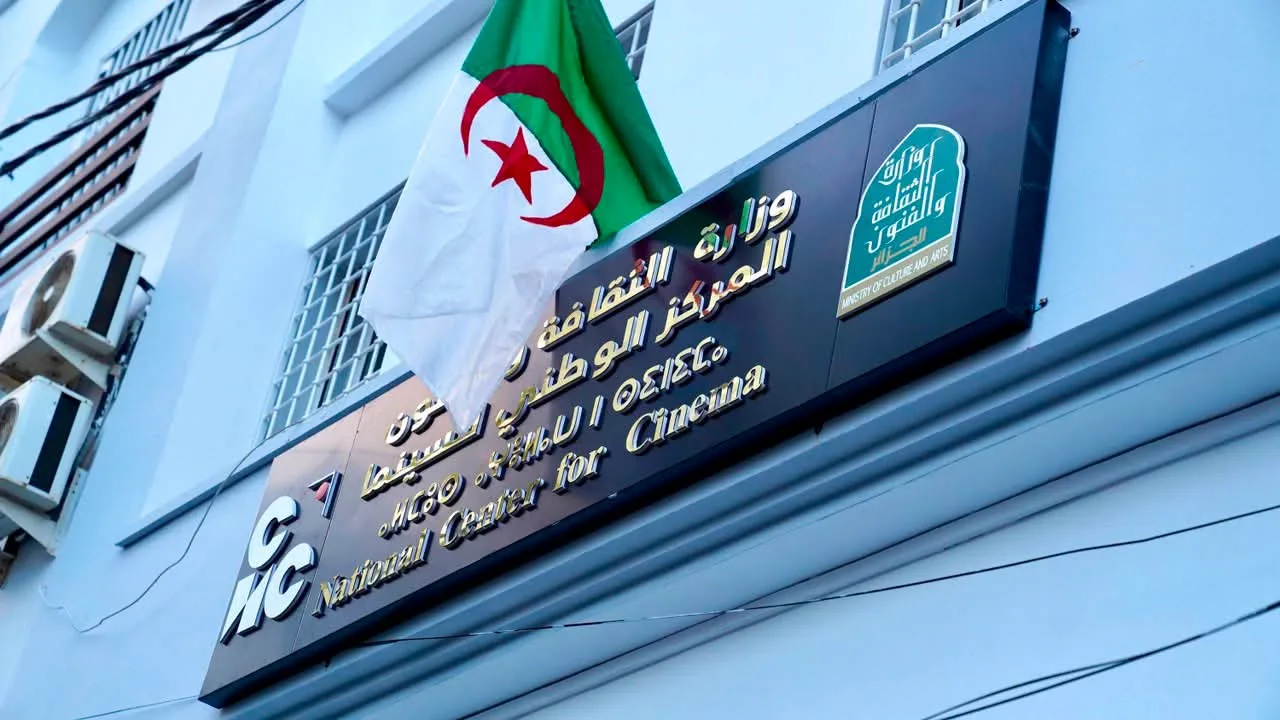 وزيرة الثقافة تشرف على تدشين المقر الجديد للمركز الوطني للسينما