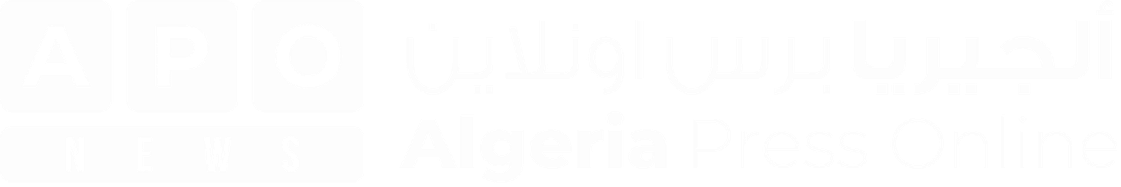 APO